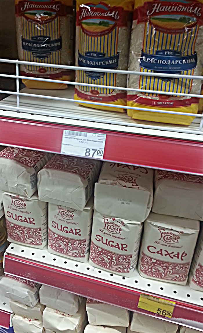 ny2015_sugar